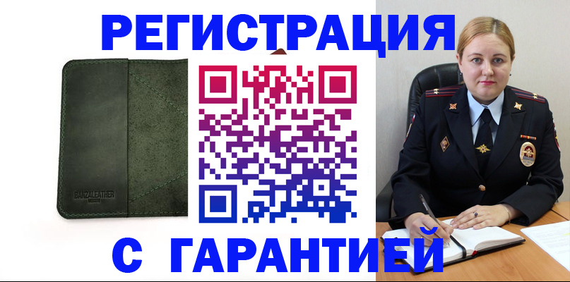 найти адрес прописки в Астрахани