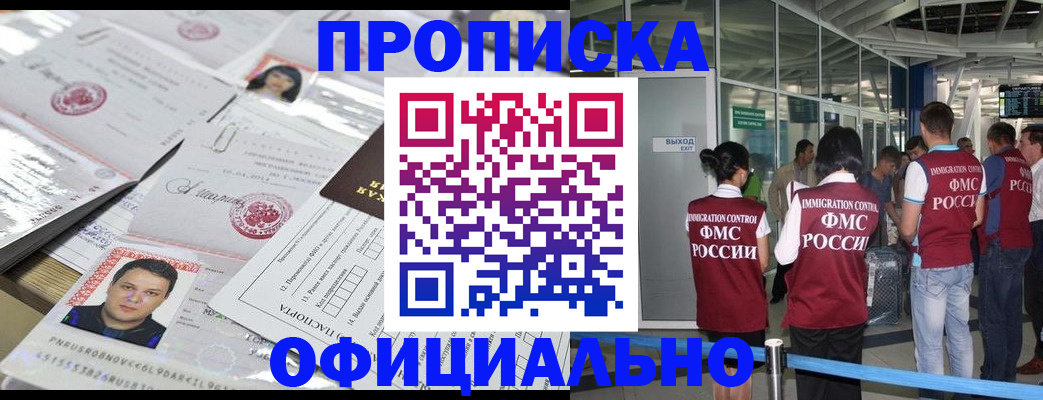 форма 3 в Астрахани